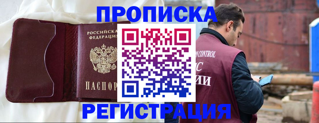 найти адрес прописки в Качканаре
